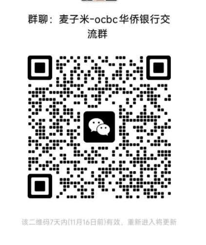 https://qcode.chuhaijuming.com/group/ocbc.webp https://qcode.chuhaijuming.com/group/ocbc.webp